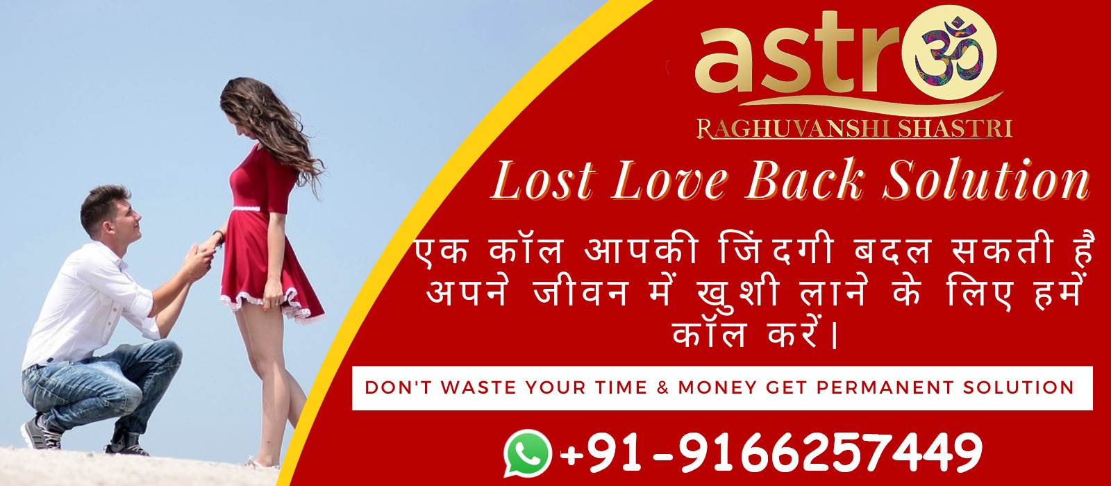 Astrologer in Pune for Love Problem and Marriage Solution